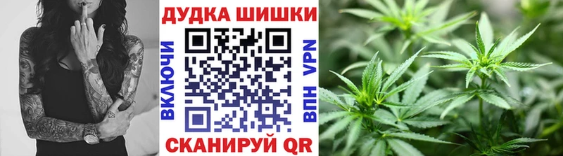 Цена Сарапул Бошки Шишки A PVP Мефедрон Cocaine