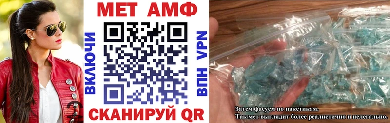 АМФ Розовый даркнет наркотические препараты Сарапул где купить наркоту