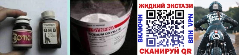 купить наркоту  Сарапул  БУТИРАТ бутик 
