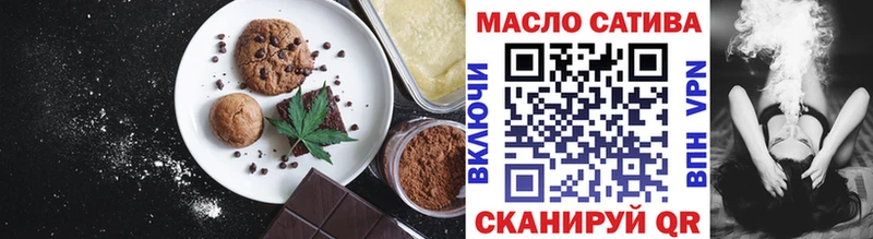 дарнет шоп Сарапул сайты даркнета как зайти Печенье с ТГК конопля