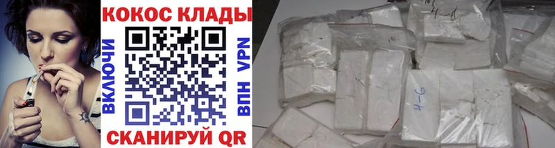 КОКАИН Fish Scale Сарапул