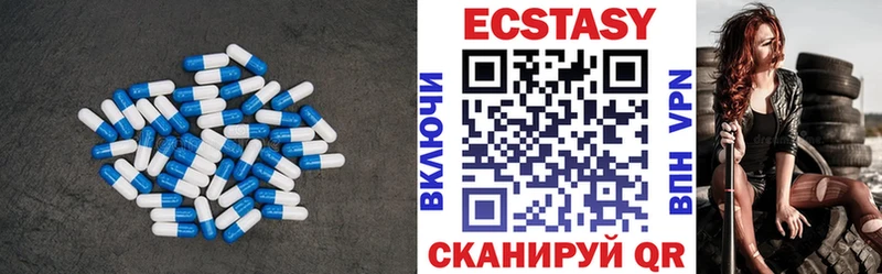 где купить   Сарапул  ЭКСТАЗИ 280мг 