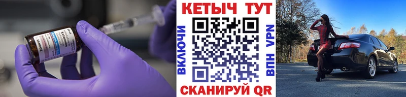 КЕТАМИН VHQ  Сарапул 