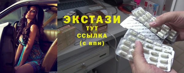 молекула духа Армянск