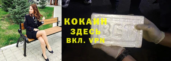 молекула духа Армянск