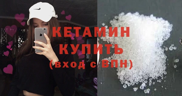 молекула духа Армянск