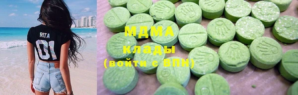 молекула духа Армянск