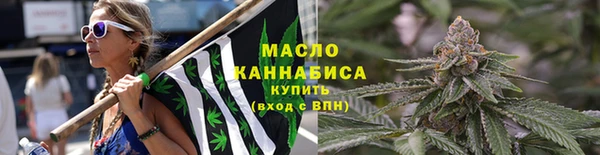 молекула духа Армянск