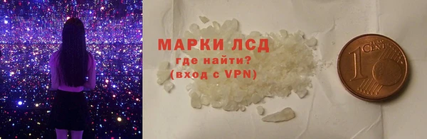 прущие крисы Арсеньев