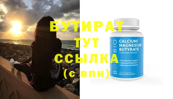 МДПВ Аркадак