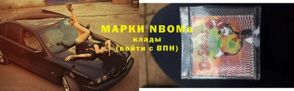 молекула духа Армянск