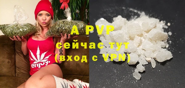 молекула духа Армянск