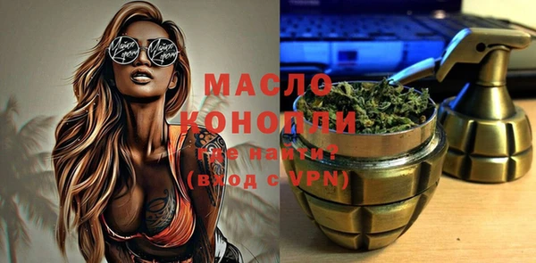 молекула духа Армянск