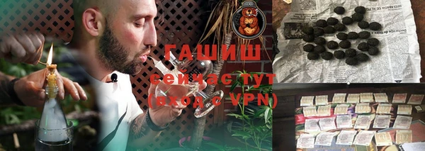 молекула духа Армянск