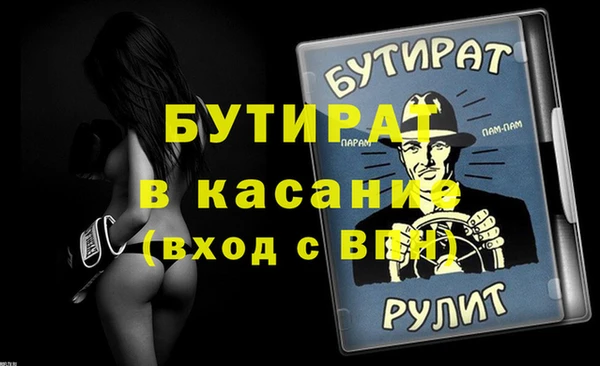 МДПВ Аркадак