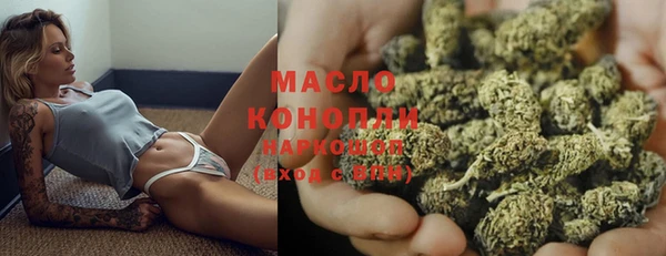 молекула духа Армянск