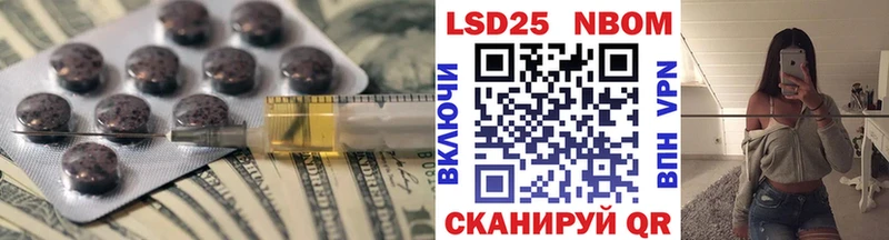 Лсд 25 экстази ecstasy  Сарапул 