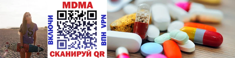 MDMA Molly  Сарапул 