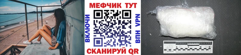 дарнет шоп  Сарапул  МЯУ-МЯУ mephedrone 