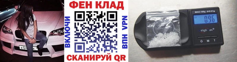 Метамфетамин витя закладка Сарапул