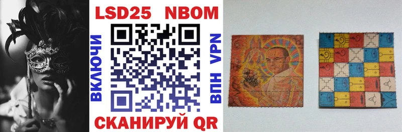 Марки NBOMe 1,8мг  мега вход  Сарапул  закладки 