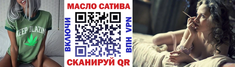 купить закладку  Сарапул  Дистиллят ТГК THC oil 